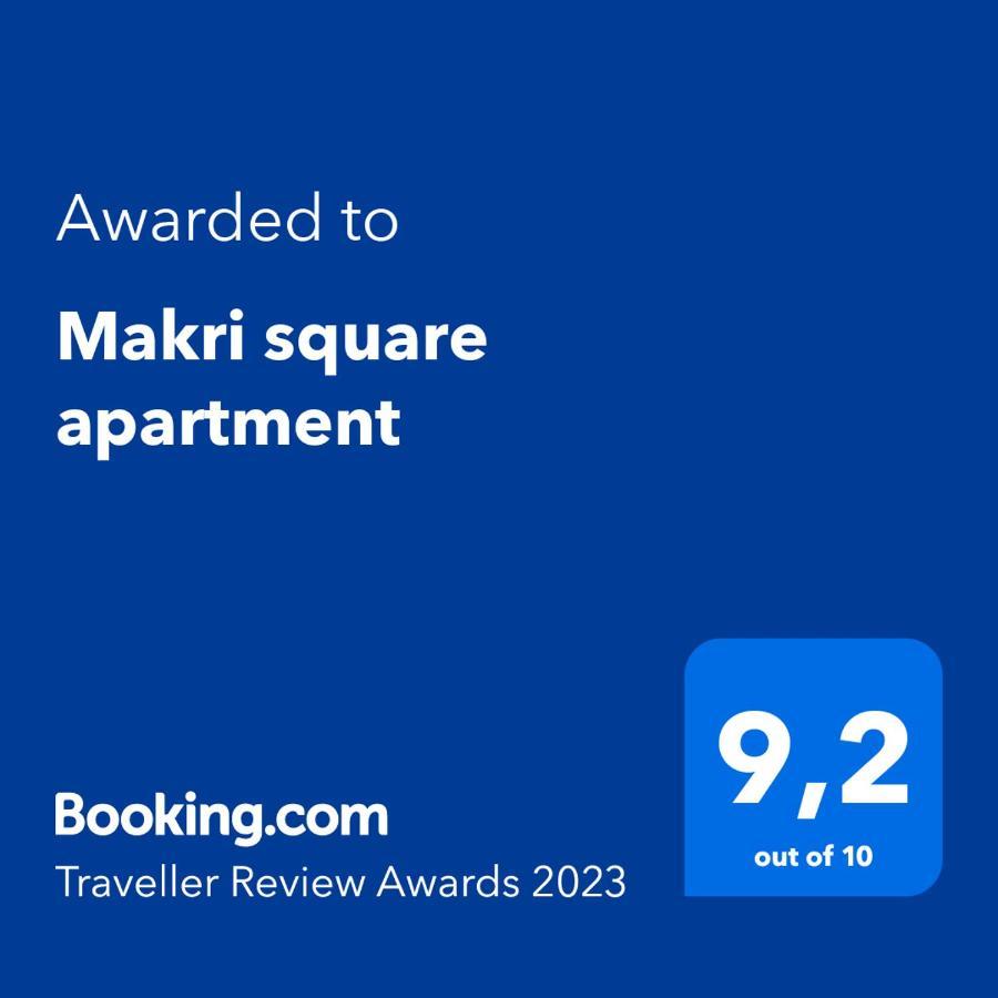Makri Square Apartment エクステリア 写真